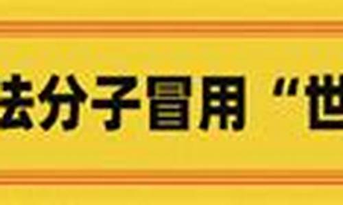 小乌金家具怎么样_江西小乌金价格多少