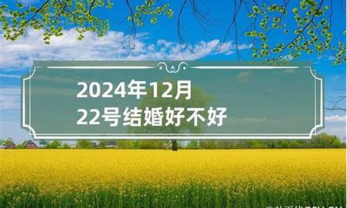 12月22号周大福金价_周大福今日金价12月