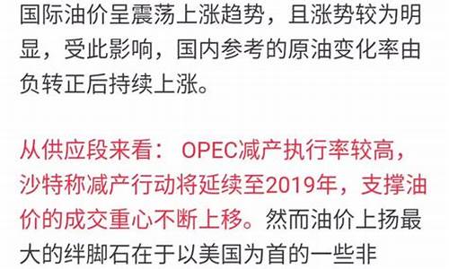 泰州油价优惠信息_泰州油价优惠信息查询