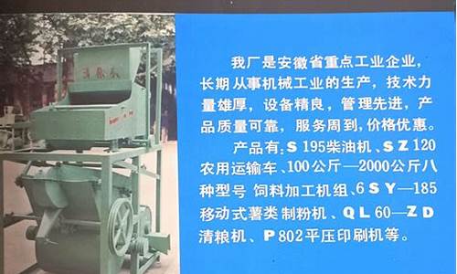 安徽宿州柴油价格查询_安徽宿州柴油价格