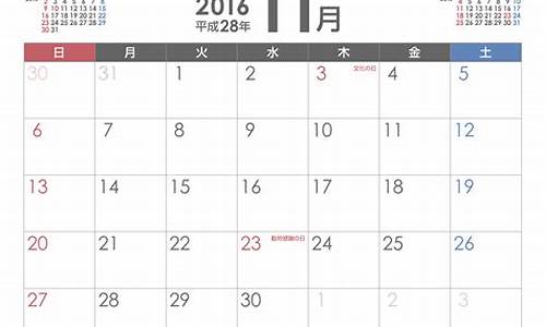 2016年底金价_2016年11月27金价