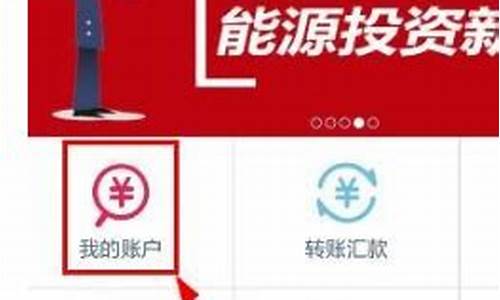 工行怎么查银行金价多少_工行银行金条价格查询