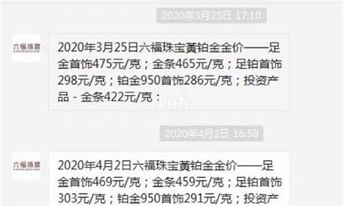 为什么周大福黄金比别的黄金贵呢_为啥周大福金价比银行贵