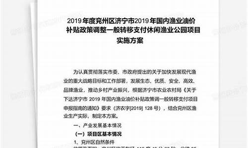 2019年度油价波动_2019年油价趋势